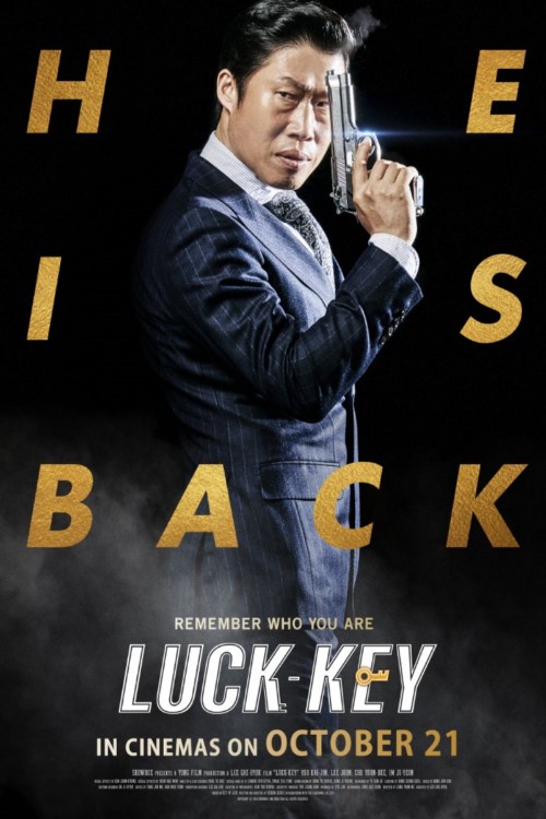 دانلود فیلم Luck-Key 2016